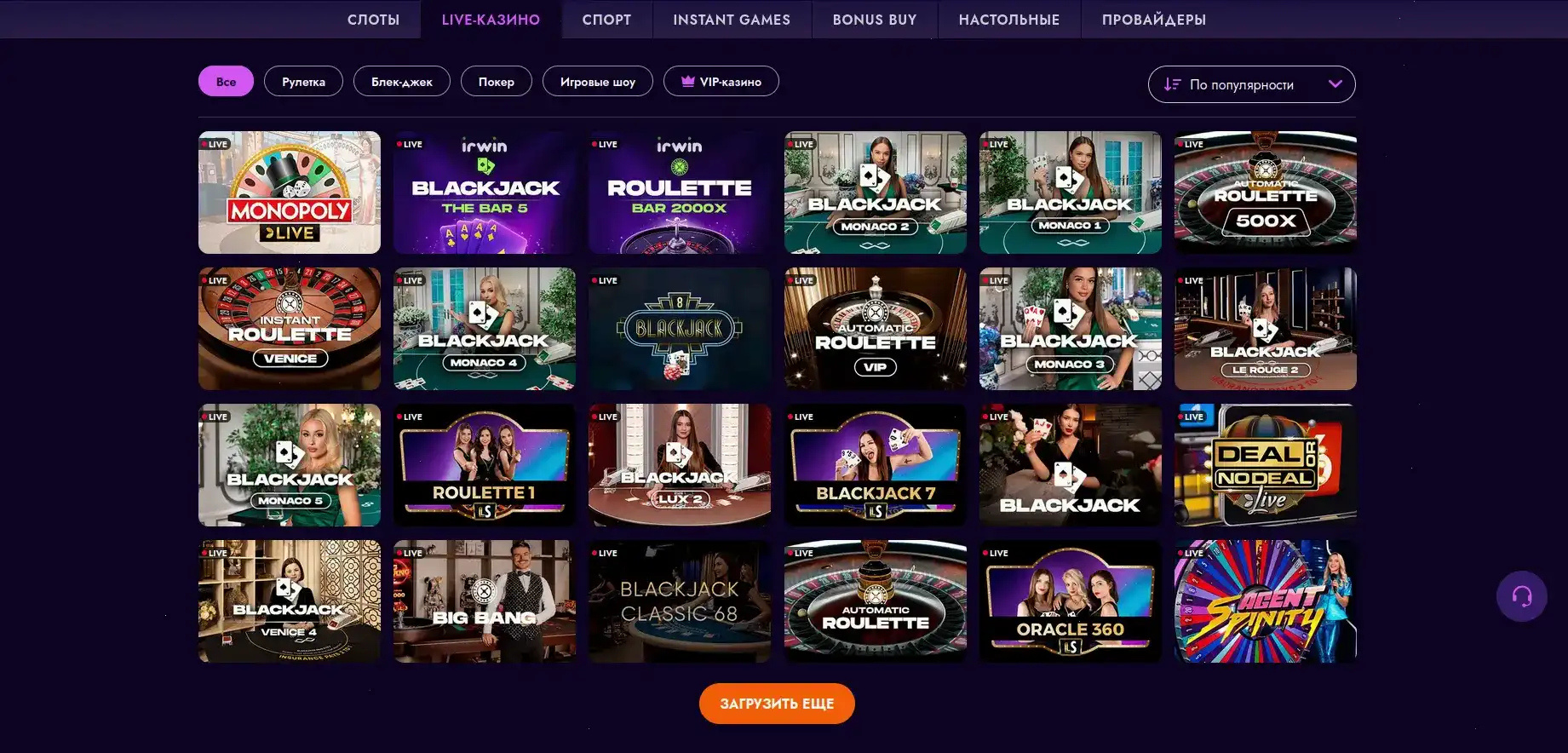 Регистрация на официальном сайте Slot Games